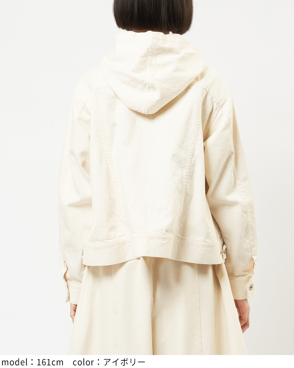 フレアデニムジャケット