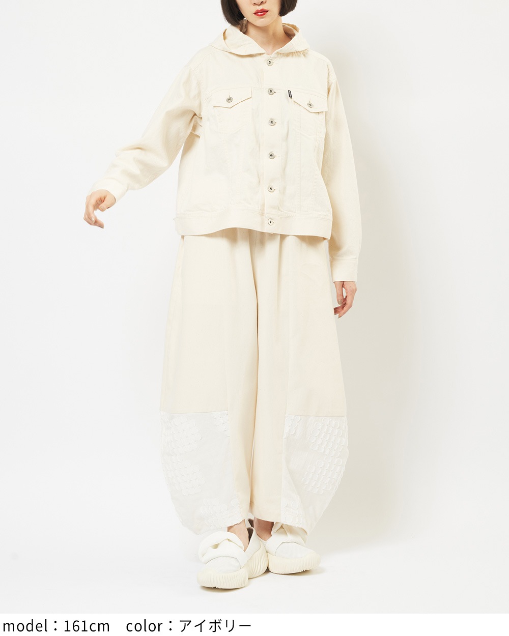 フレアデニムジャケット