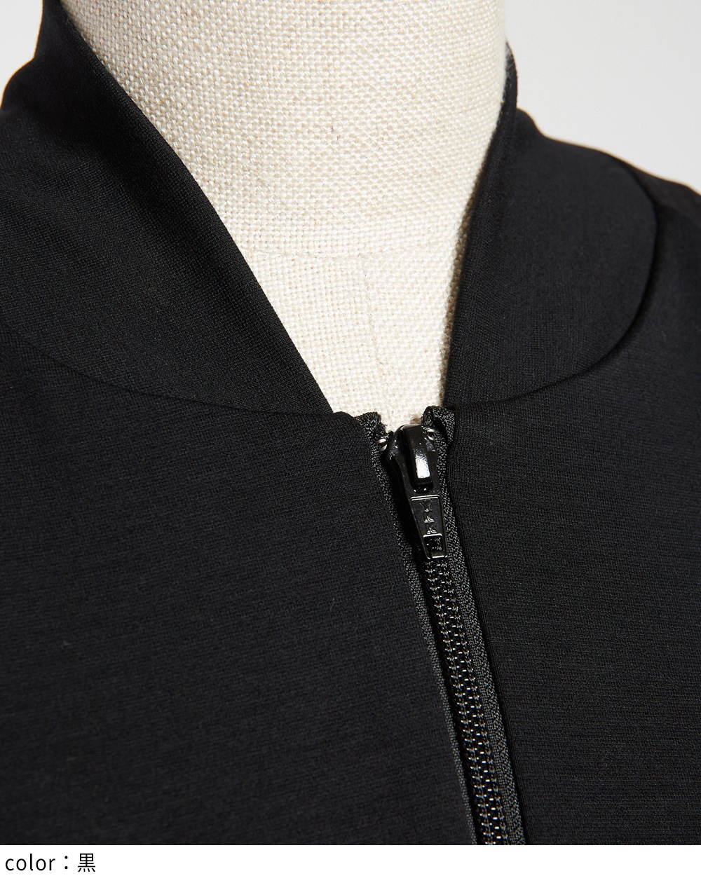 ミックス切替ワンピース