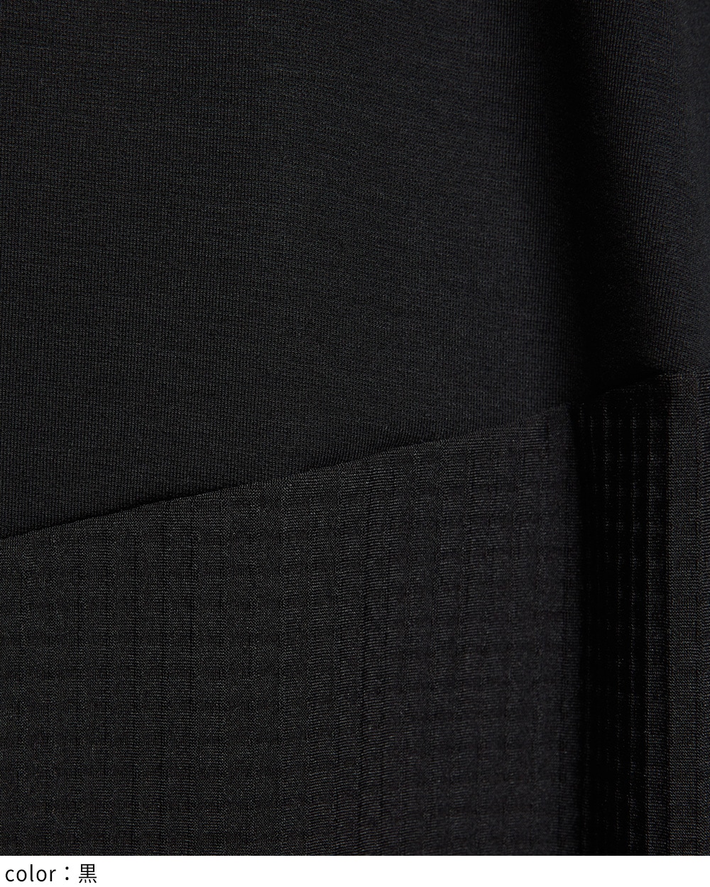 ミックス切替ワンピース