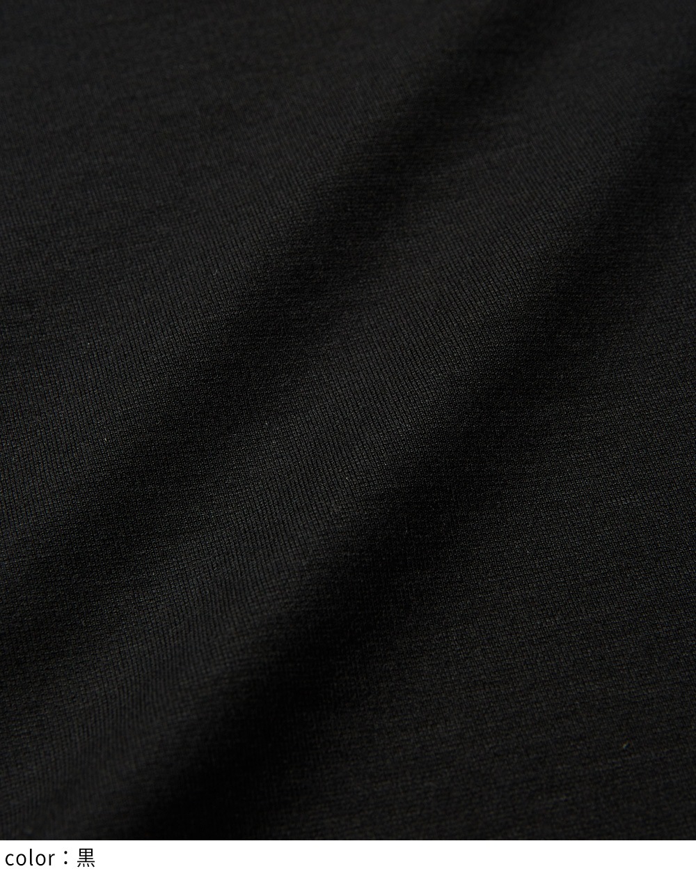 ミックス切替ワンピース