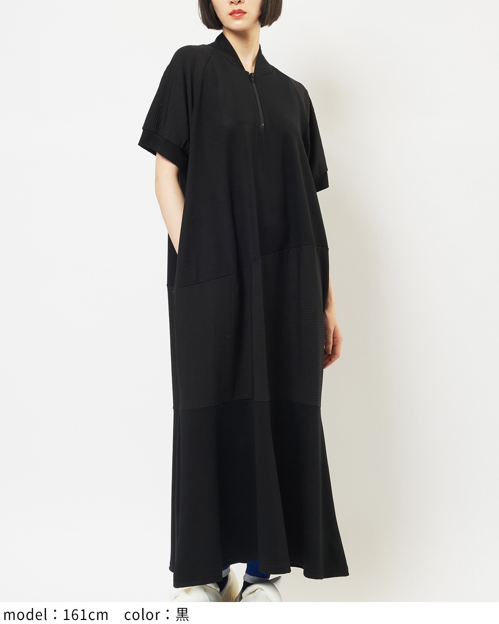 ミックス切替ワンピース