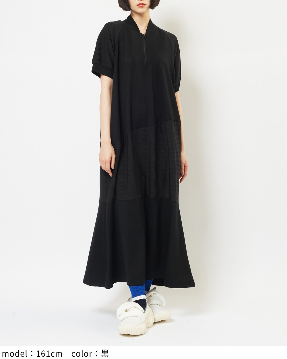 ミックス切替ワンピース
