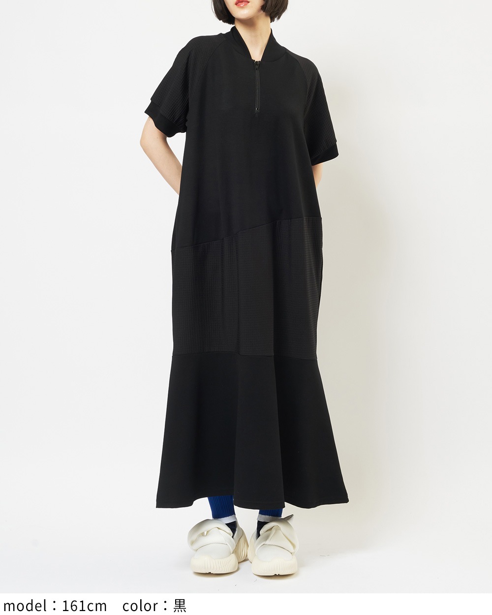 ミックス切替ワンピース