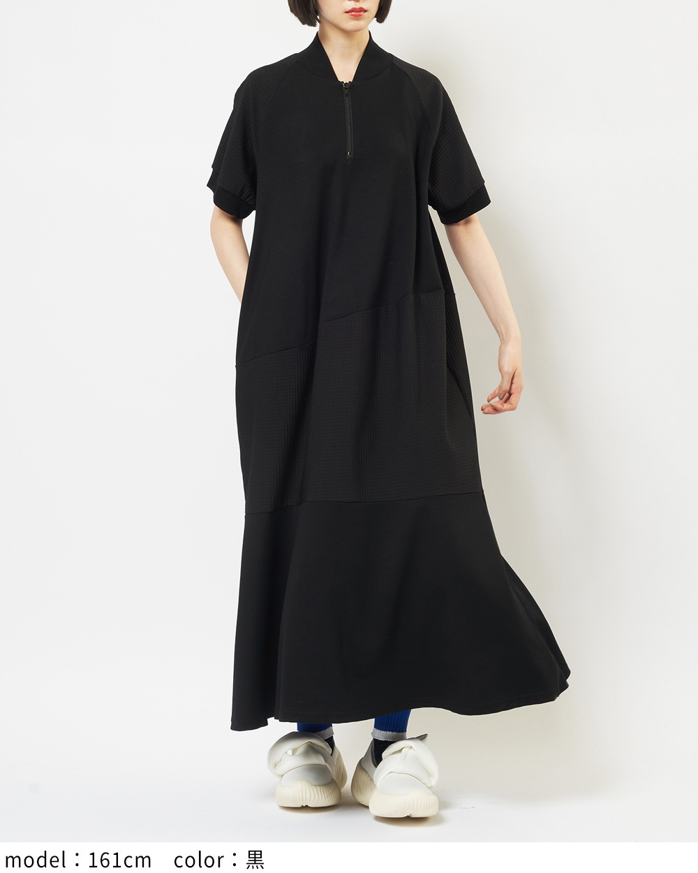 ミックス切替ワンピース