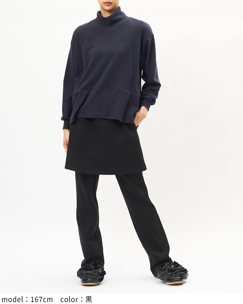 スカートドッキングパンツ
