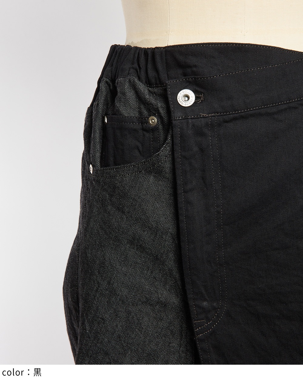 タックデニムスカート