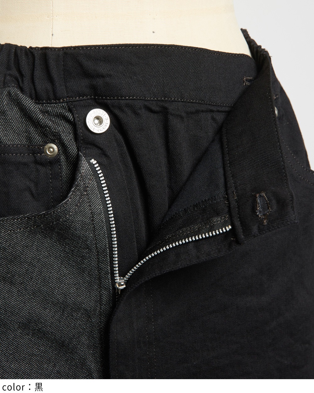 タックデニムスカート