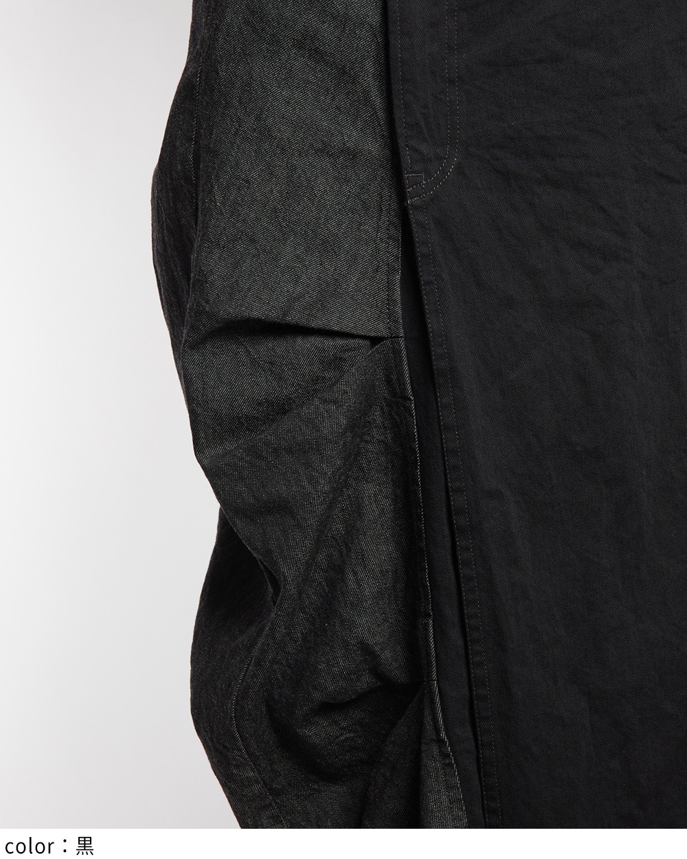 タックデニムスカート