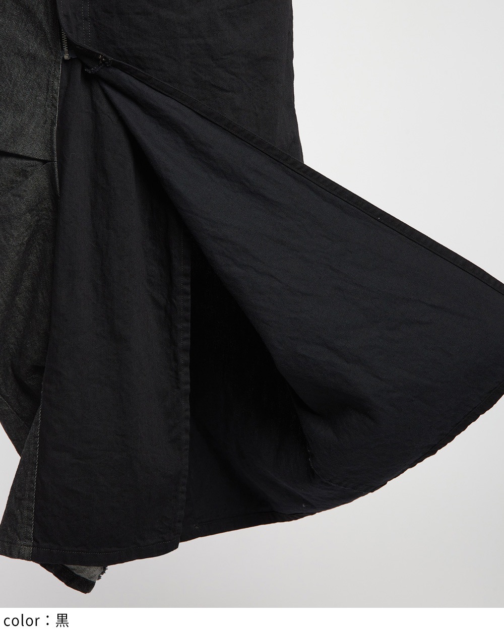 タックデニムスカート