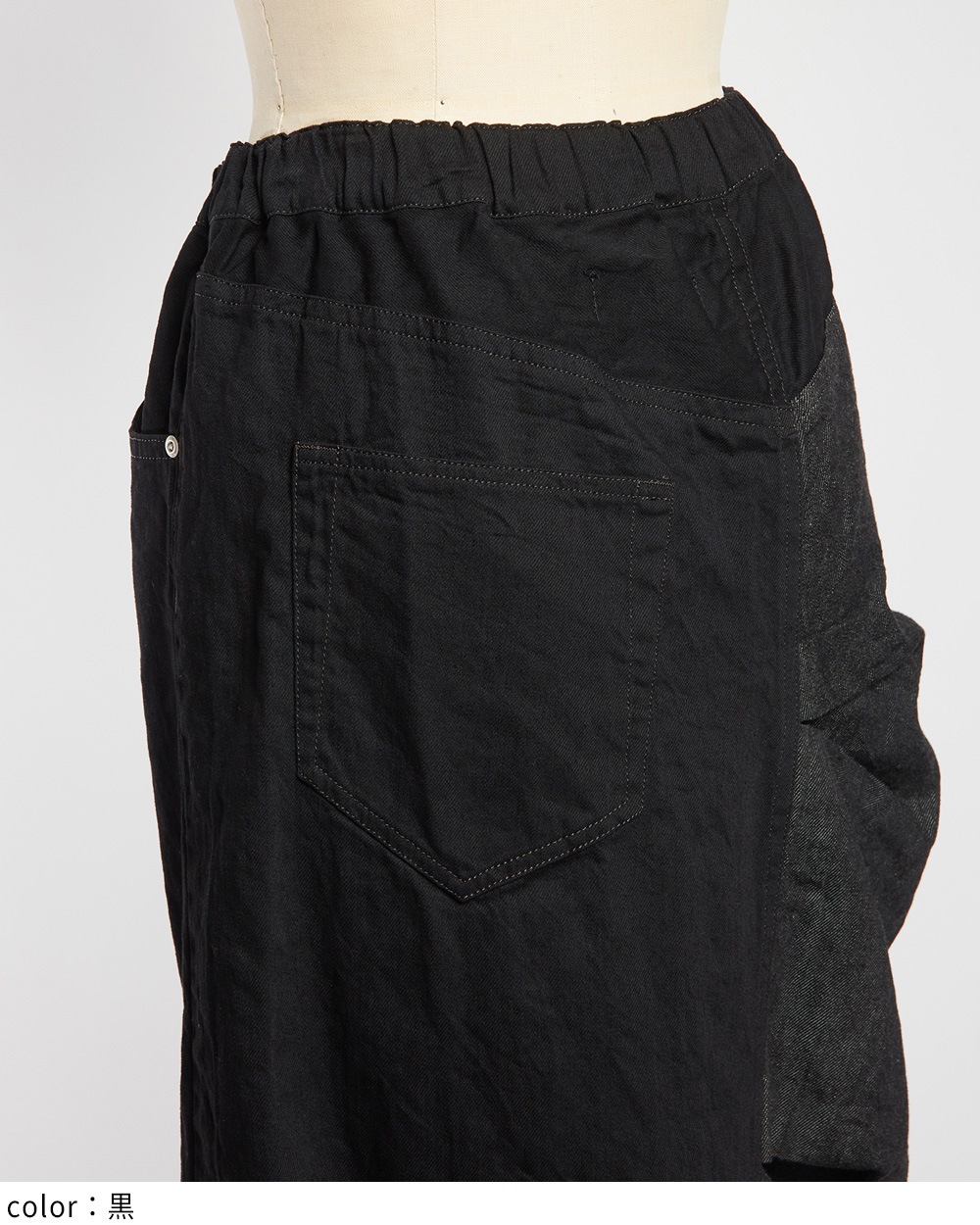 タックデニムスカート