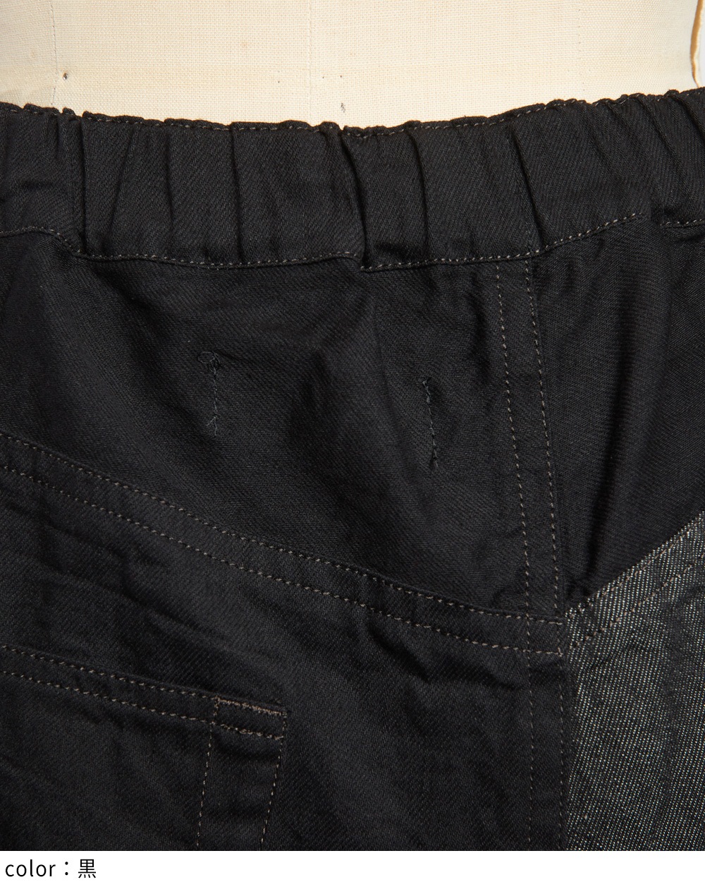 タックデニムスカート