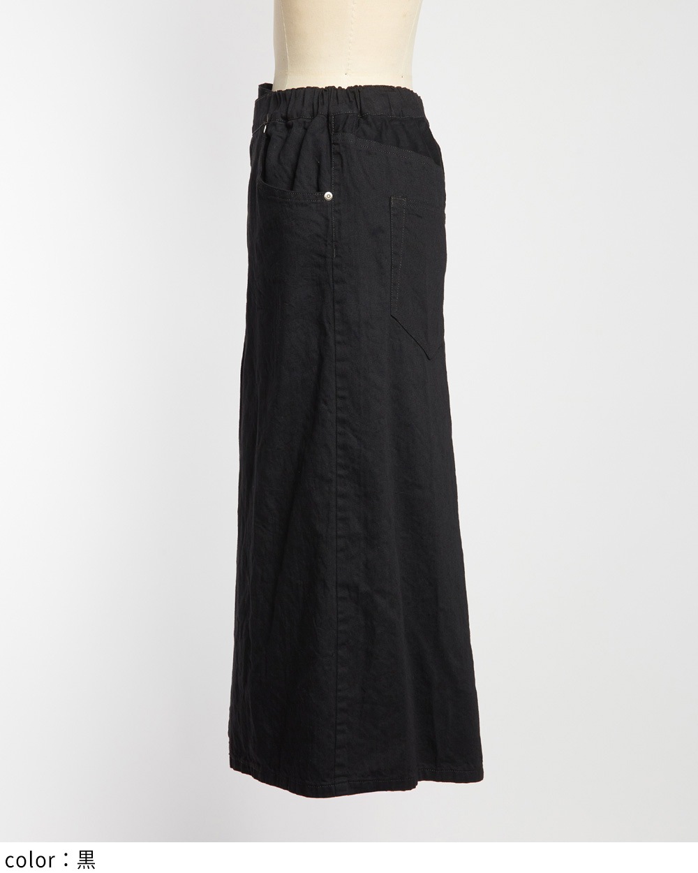 タックデニムスカート