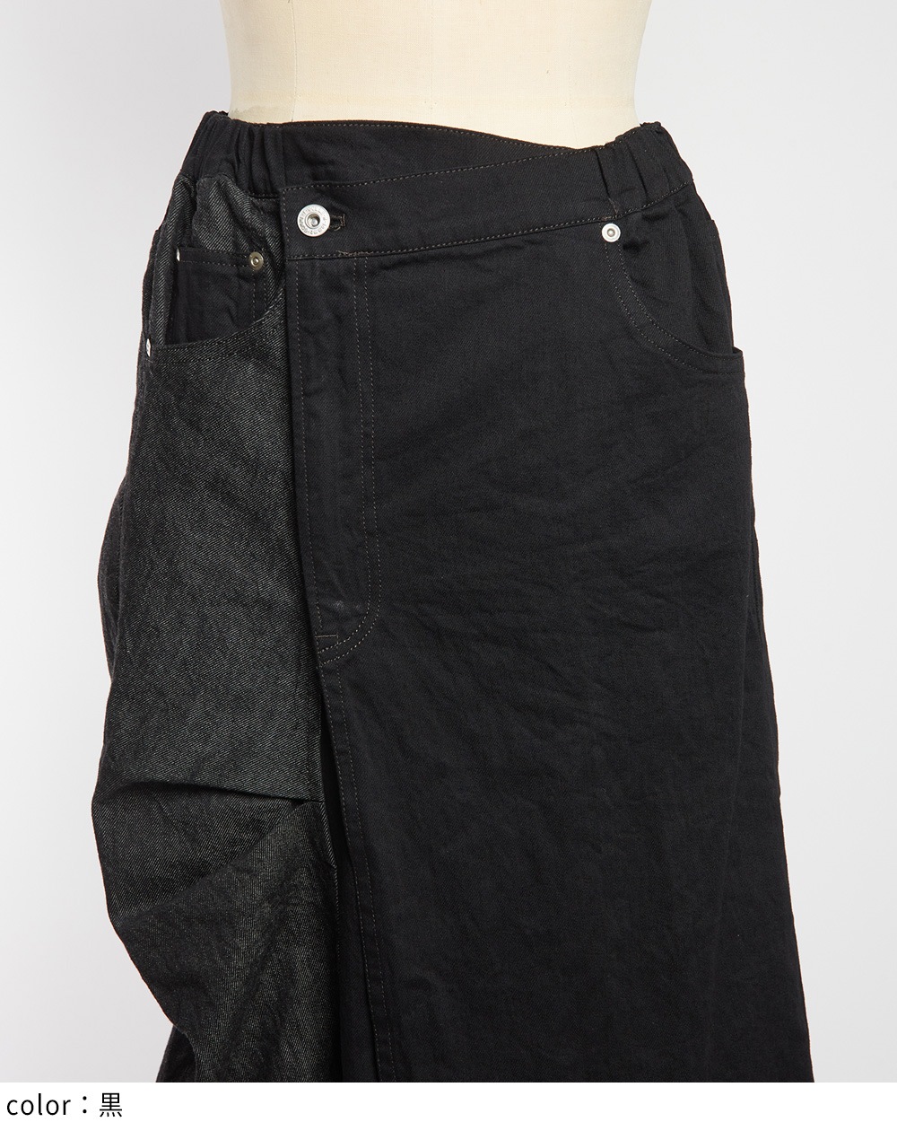 タックデニムスカート