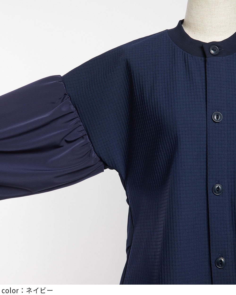 ミックスギャザーカーディガン