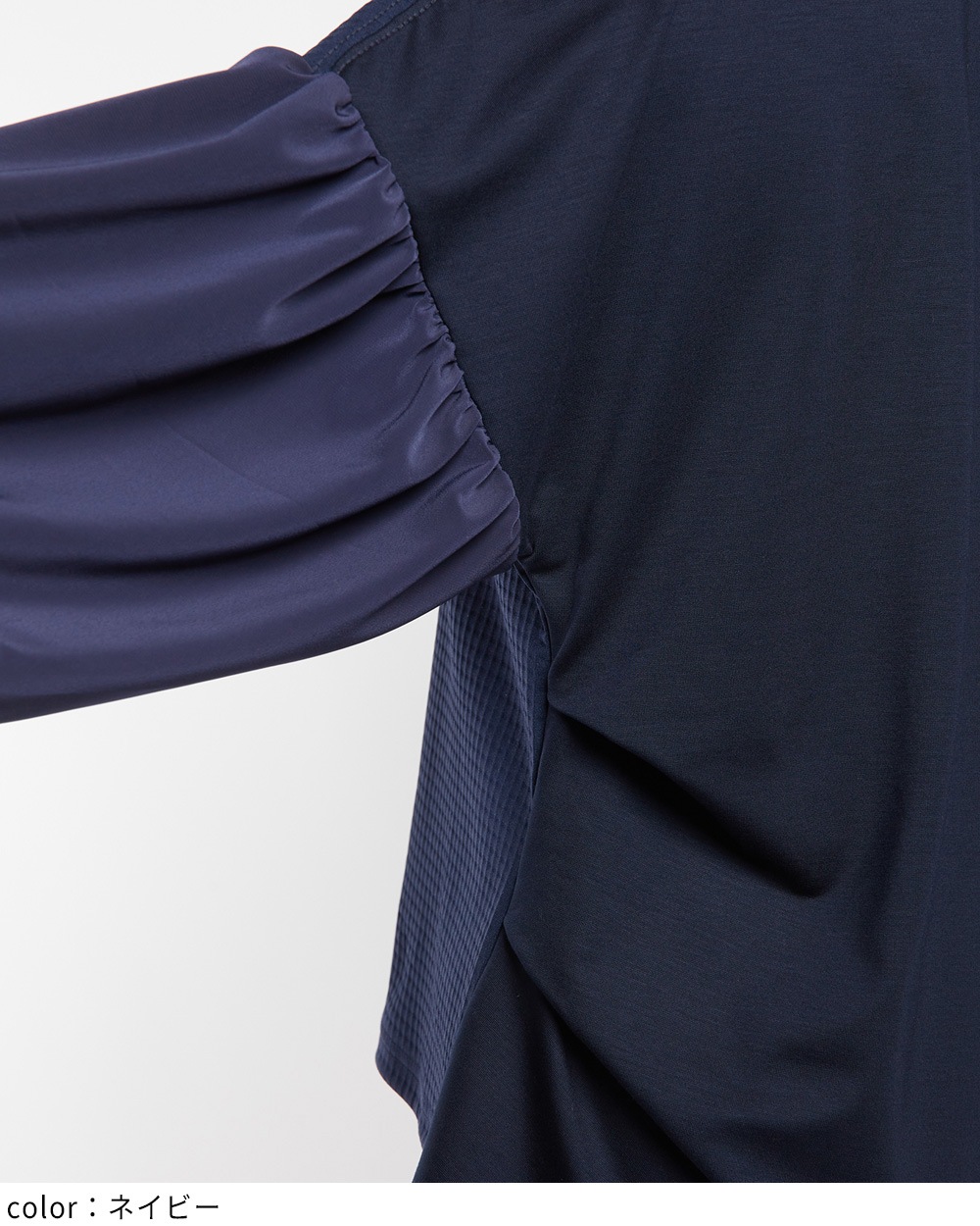 ミックスギャザーカーディガン