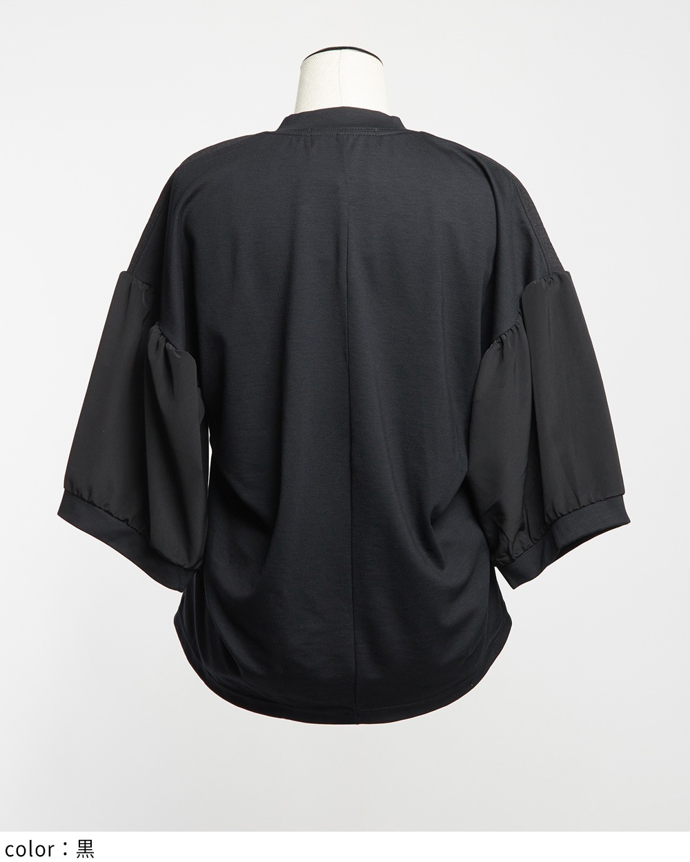 ミックスギャザーカーディガン