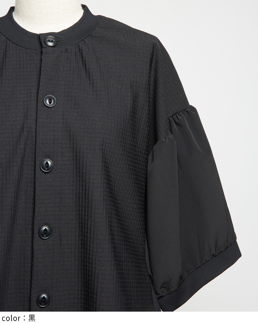 ミックスギャザーカーディガン