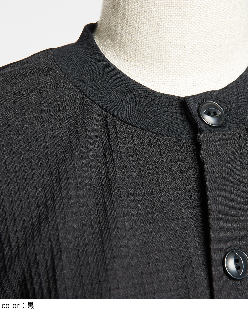 ミックスギャザーカーディガン