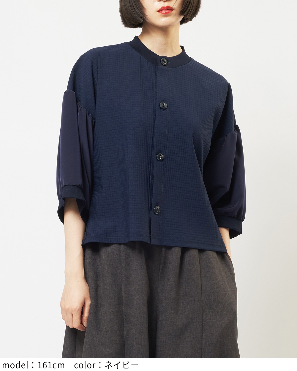 ミックスギャザーカーディガン