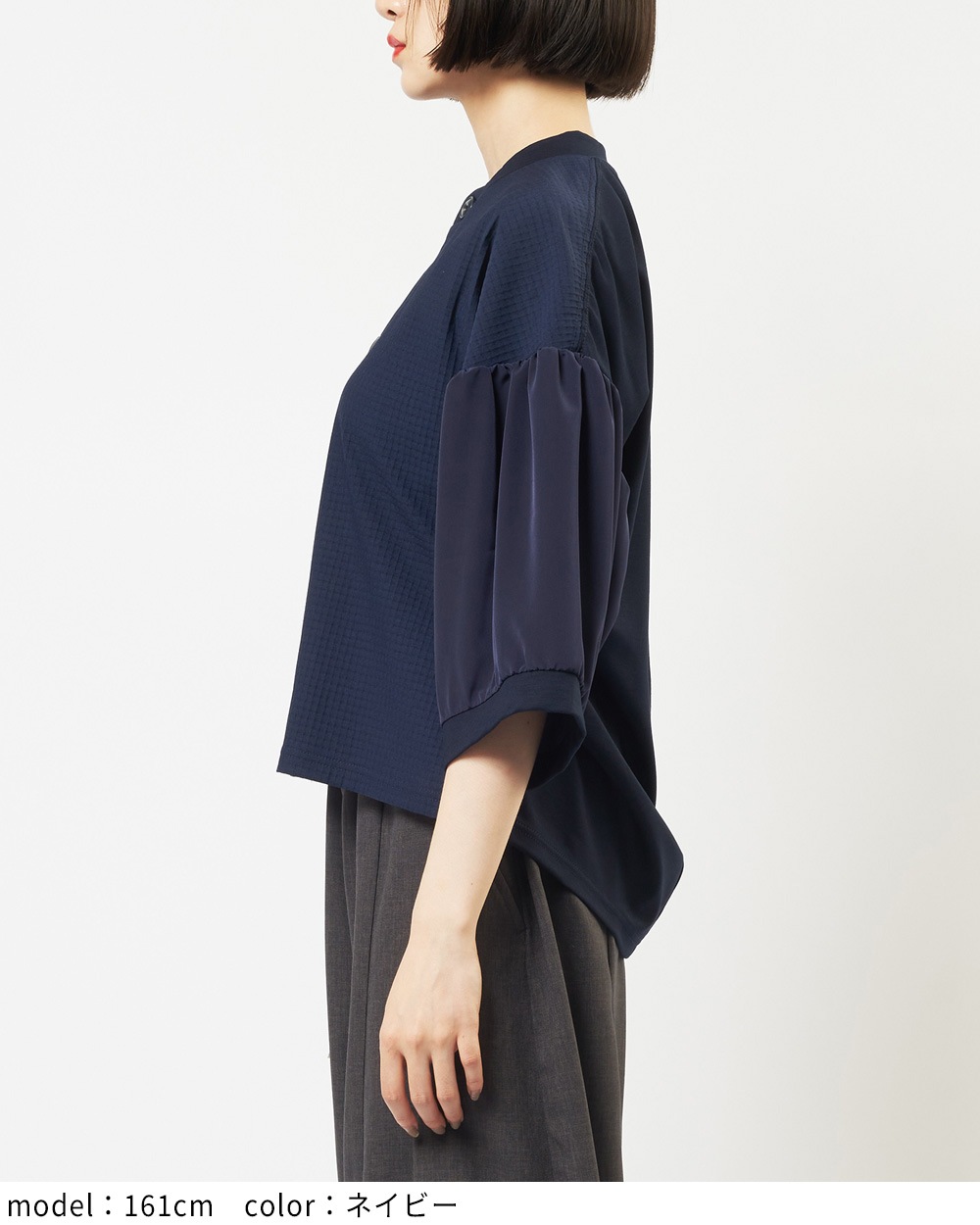 ミックスギャザーカーディガン