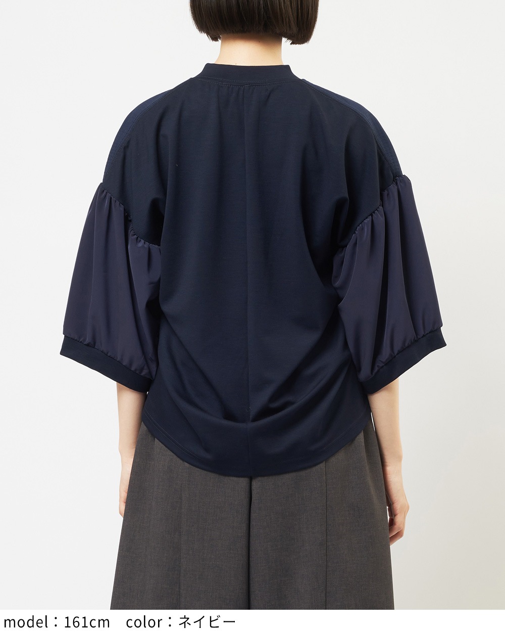 ミックスギャザーカーディガン