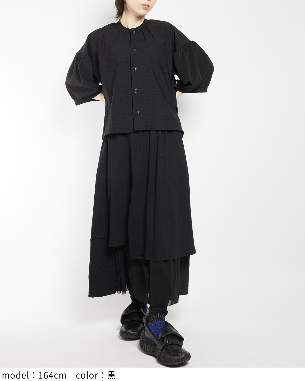 ミックスギャザーカーディガン