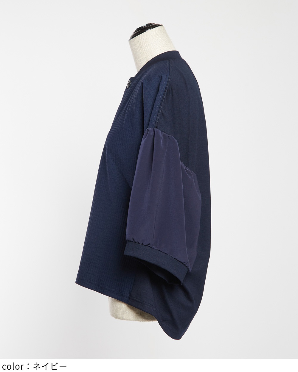 ミックスギャザーカーディガン