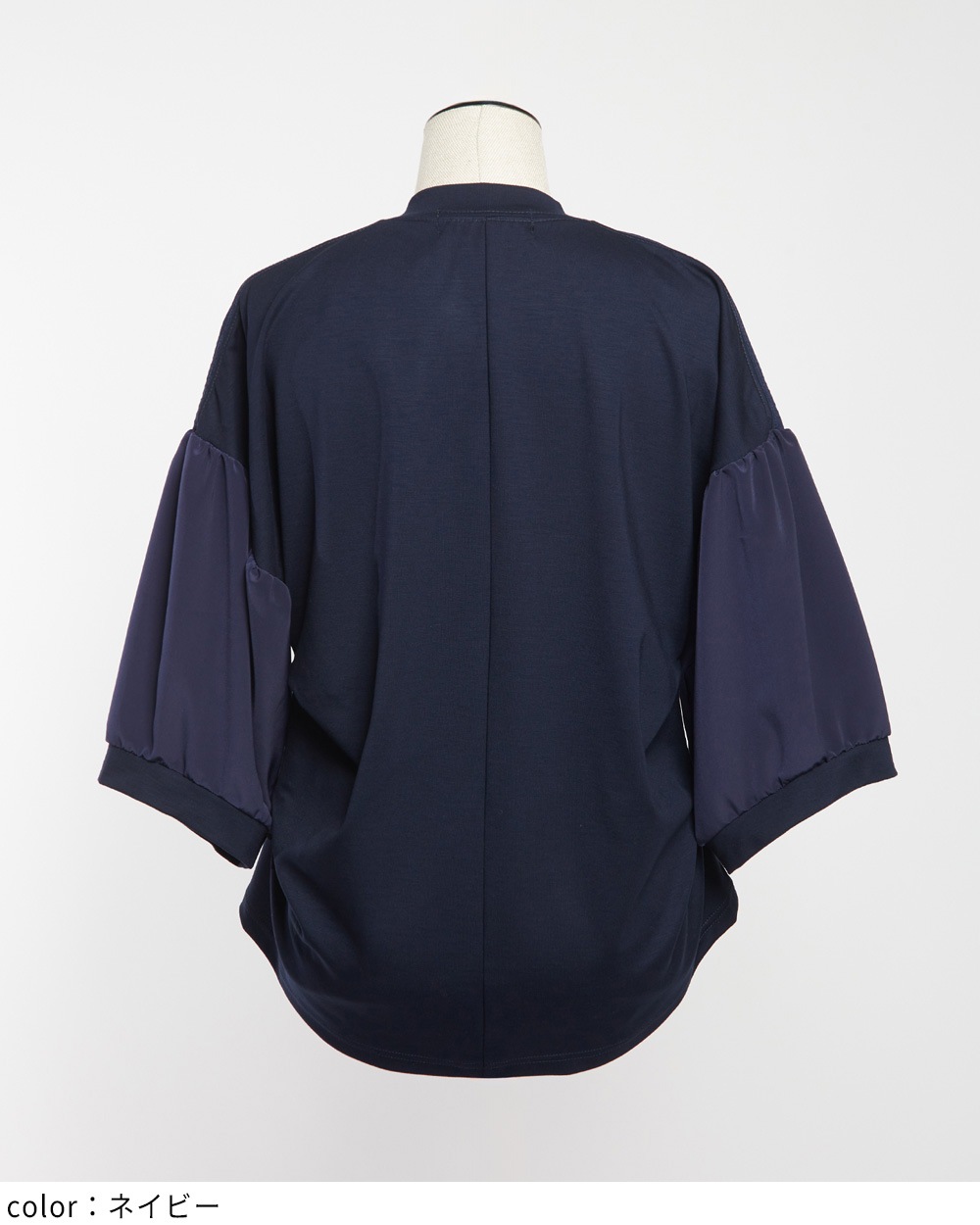 ミックスギャザーカーディガン