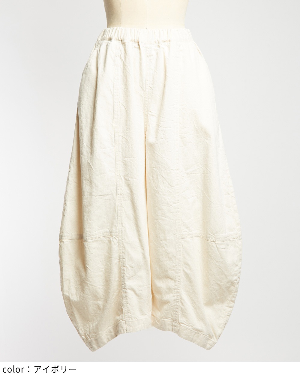 デニムバルーンパンツ