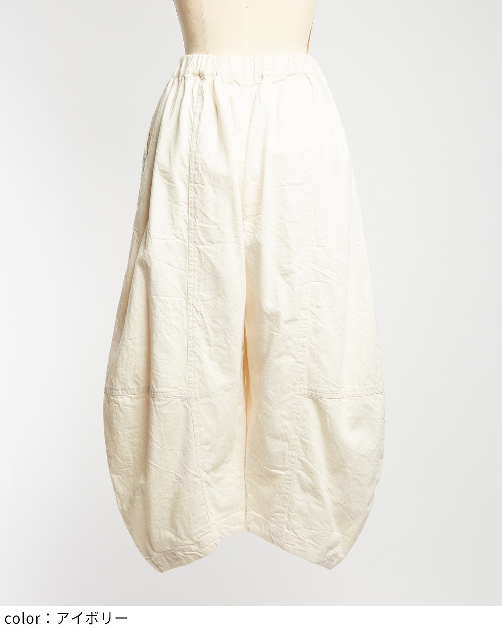 デニムバルーンパンツ