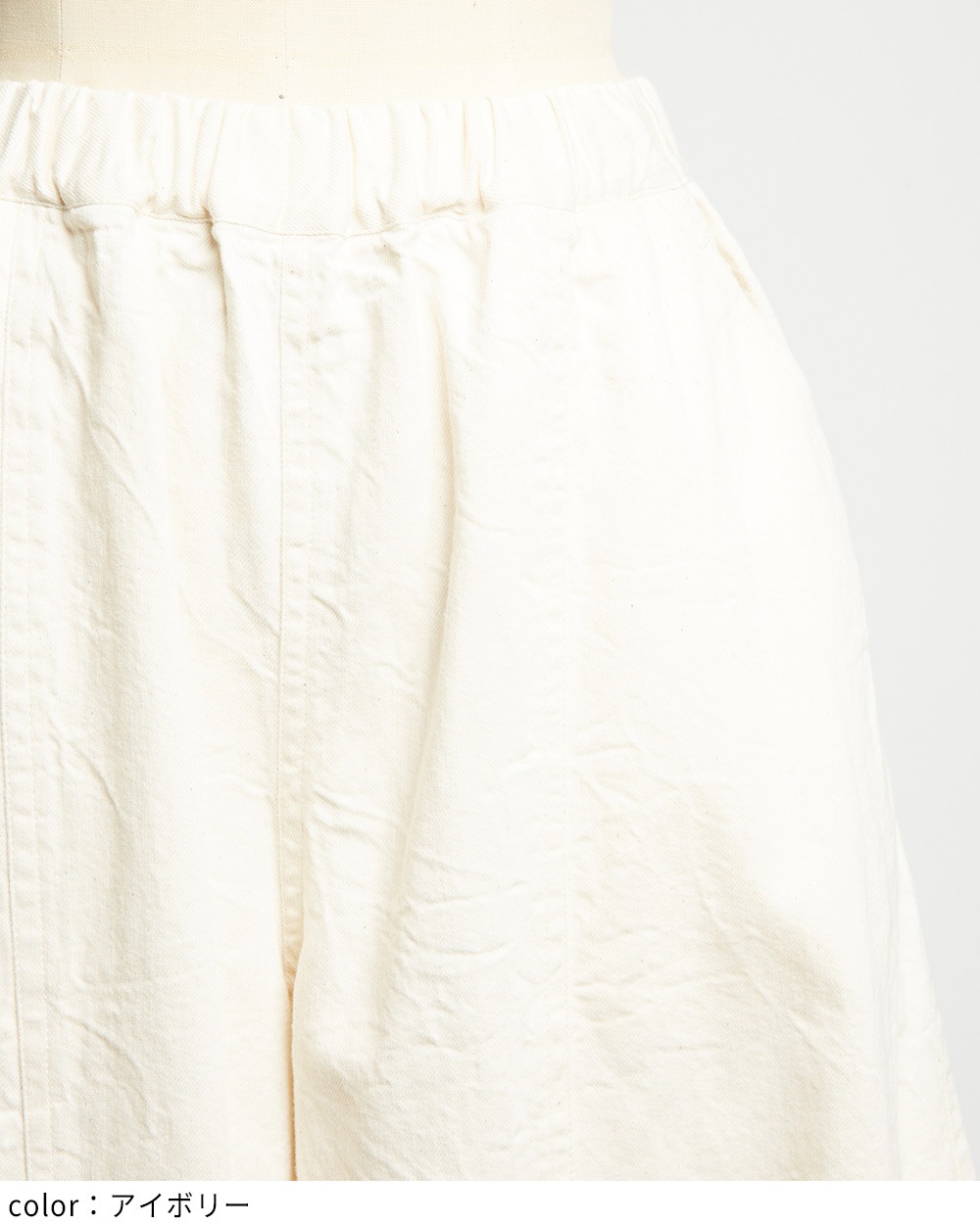 デニムバルーンパンツ