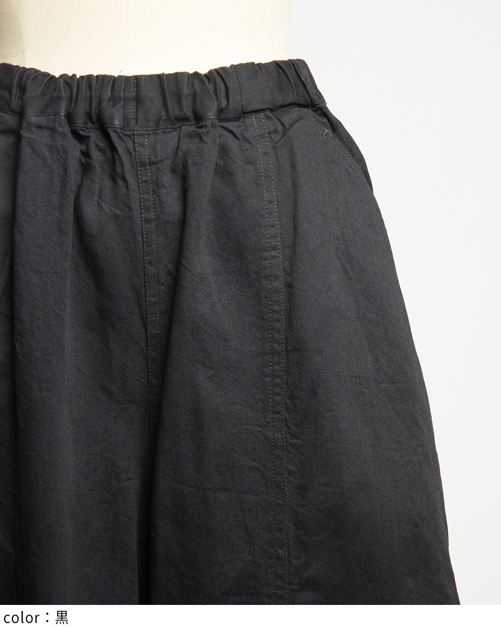 デニムバルーンパンツ