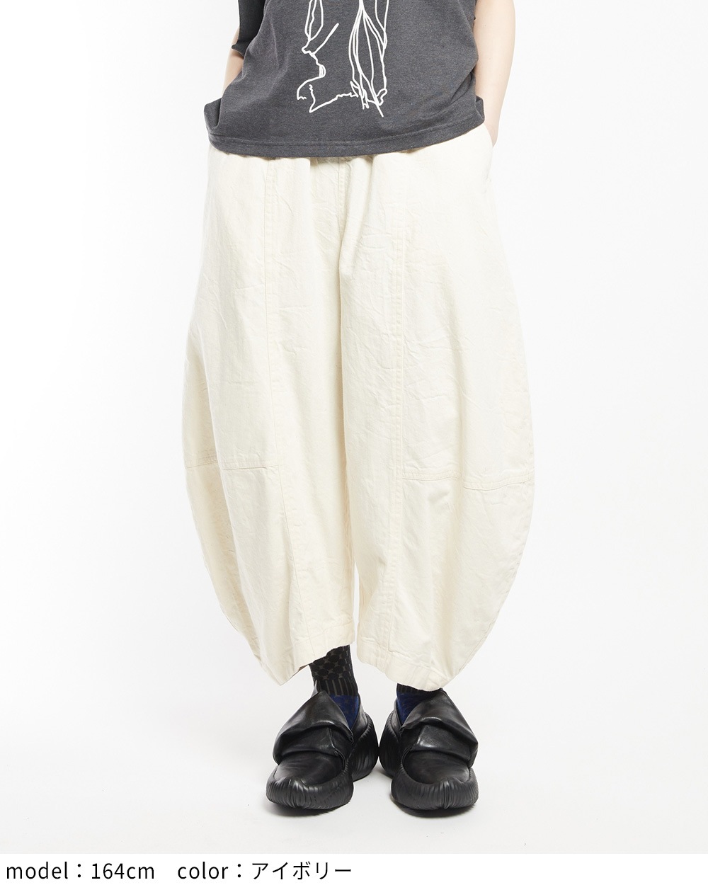 デニムバルーンパンツ