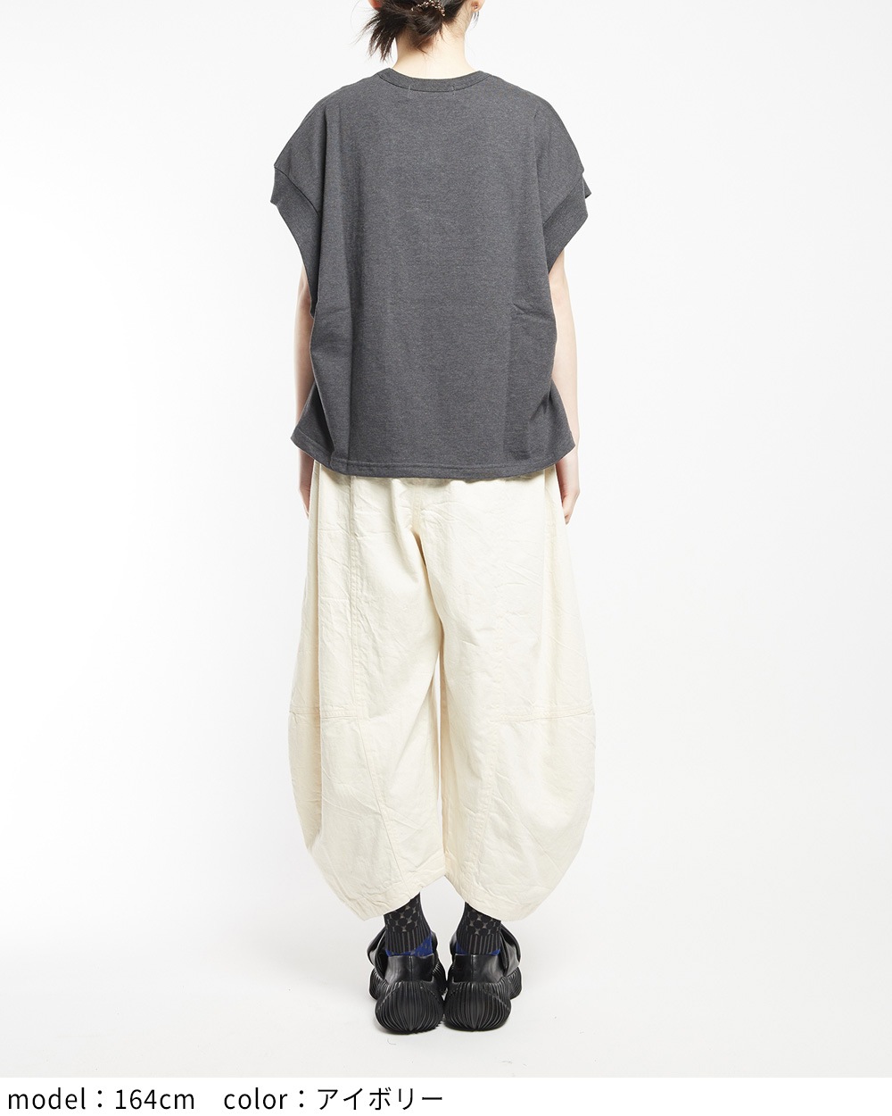 デニムバルーンパンツ