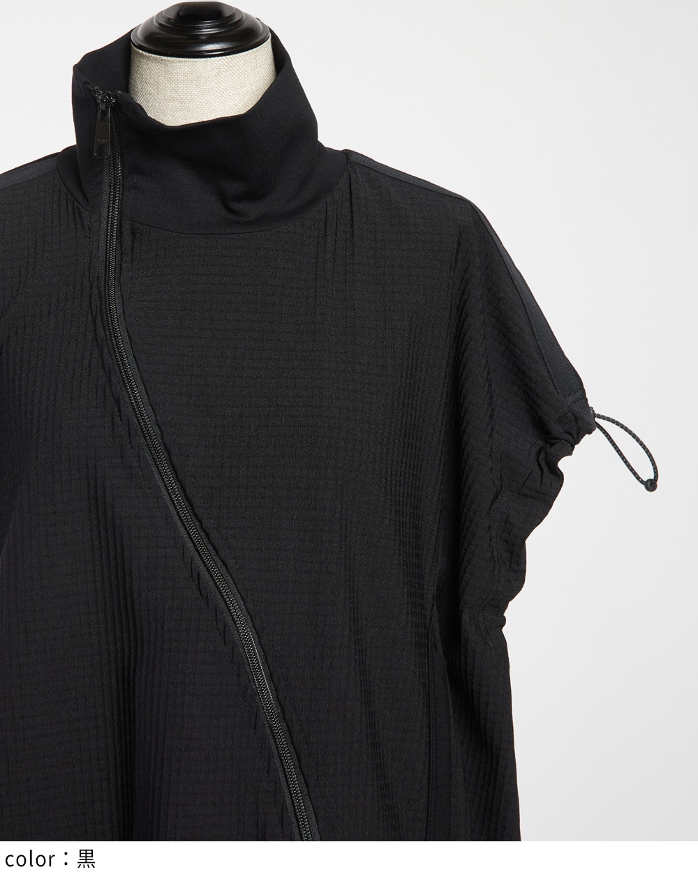 スラッシュジップベスト