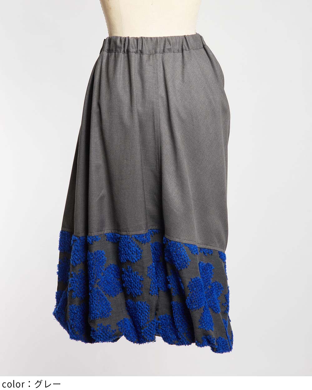 ドレープタックスカート