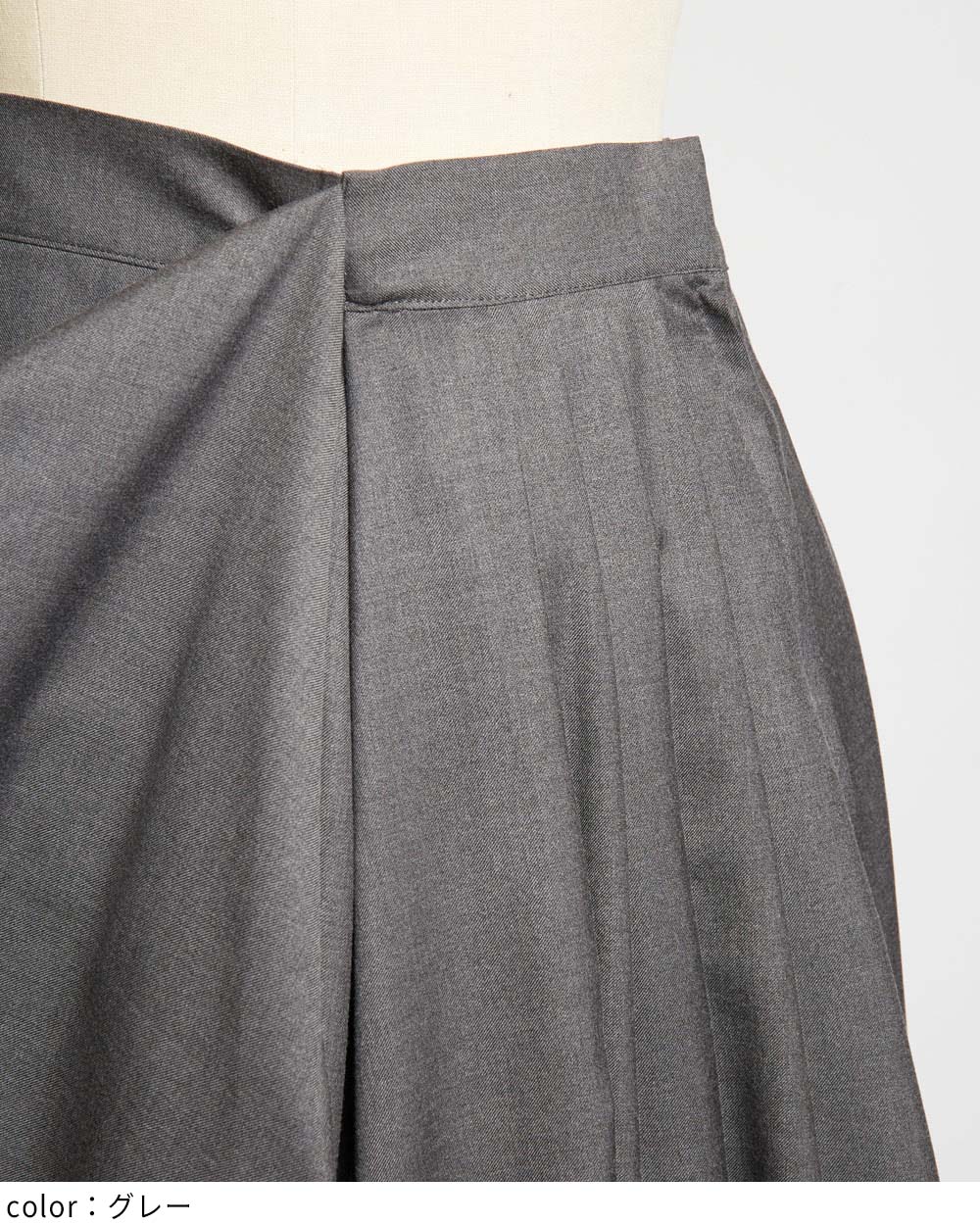 ドレープタックスカート