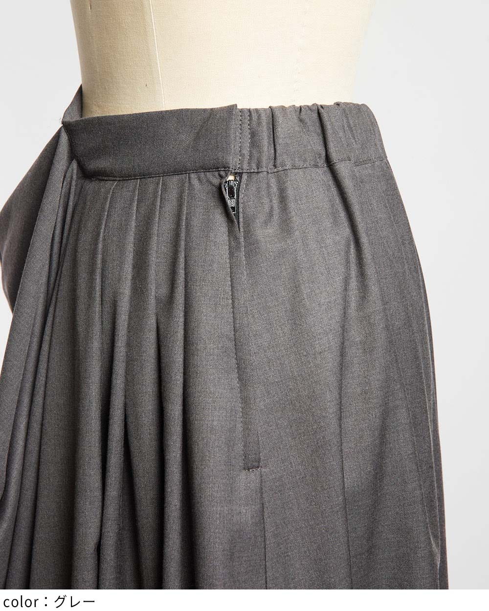 ドレープタックスカート