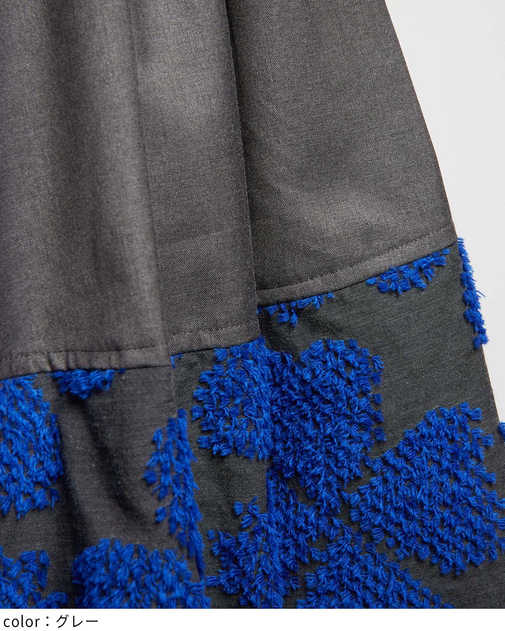 ドレープタックスカート