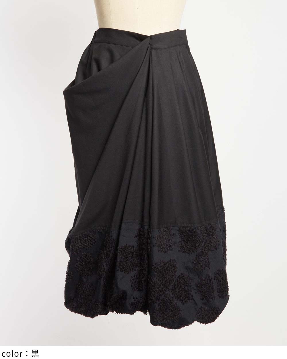 ドレープタックスカート