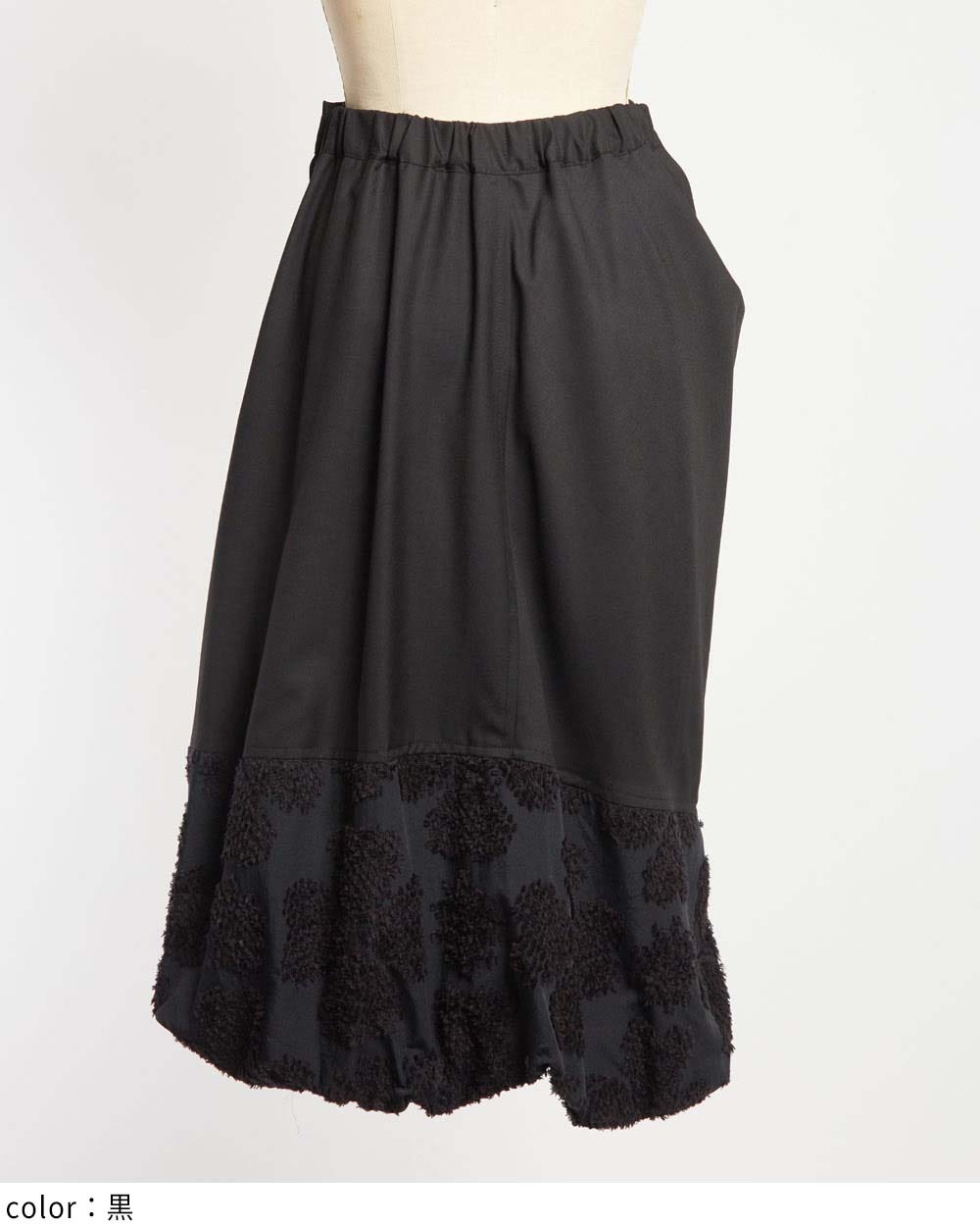 ドレープタックスカート