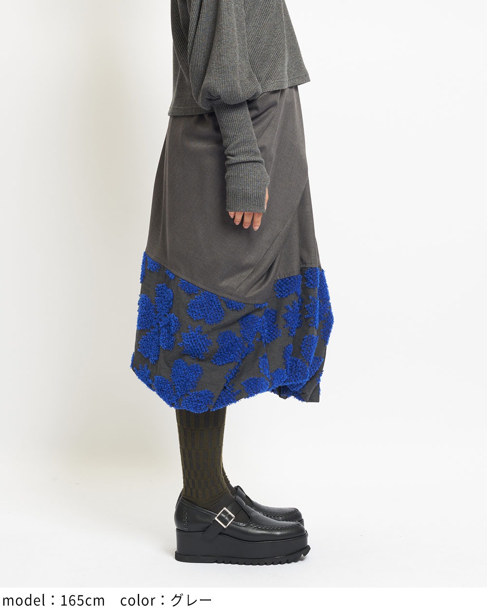 ドレープタックスカート