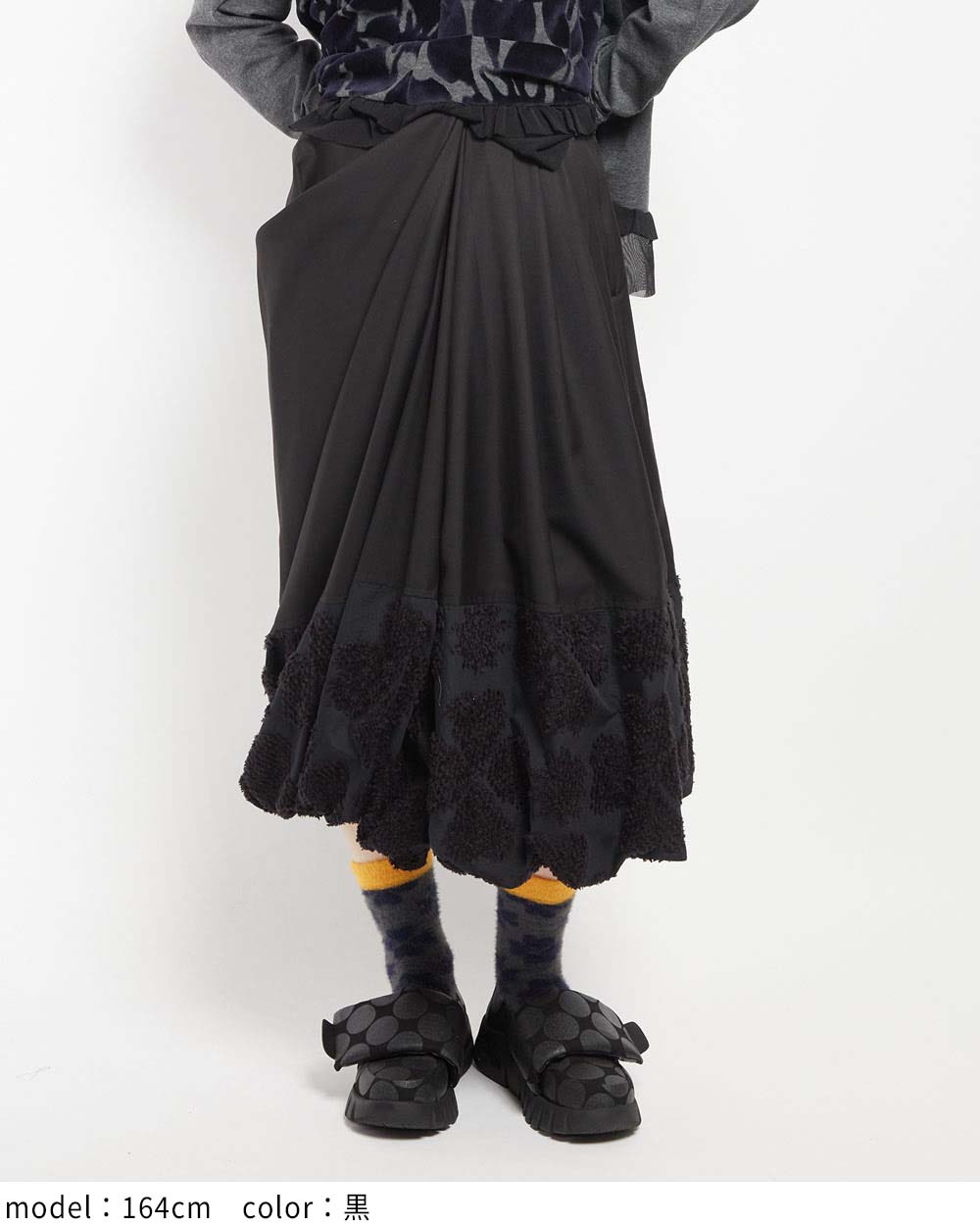 ドレープタックスカート