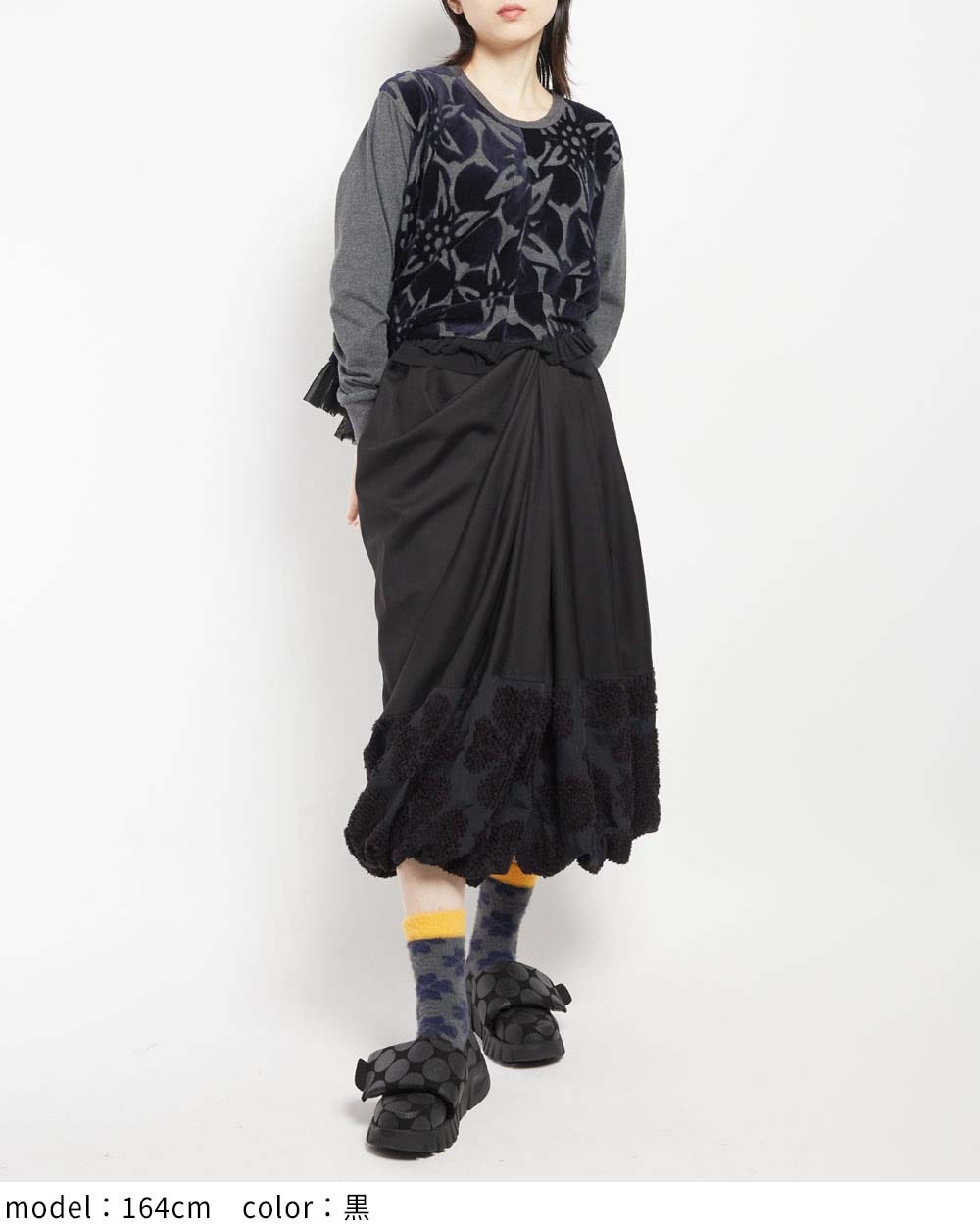 ドレープタックスカート