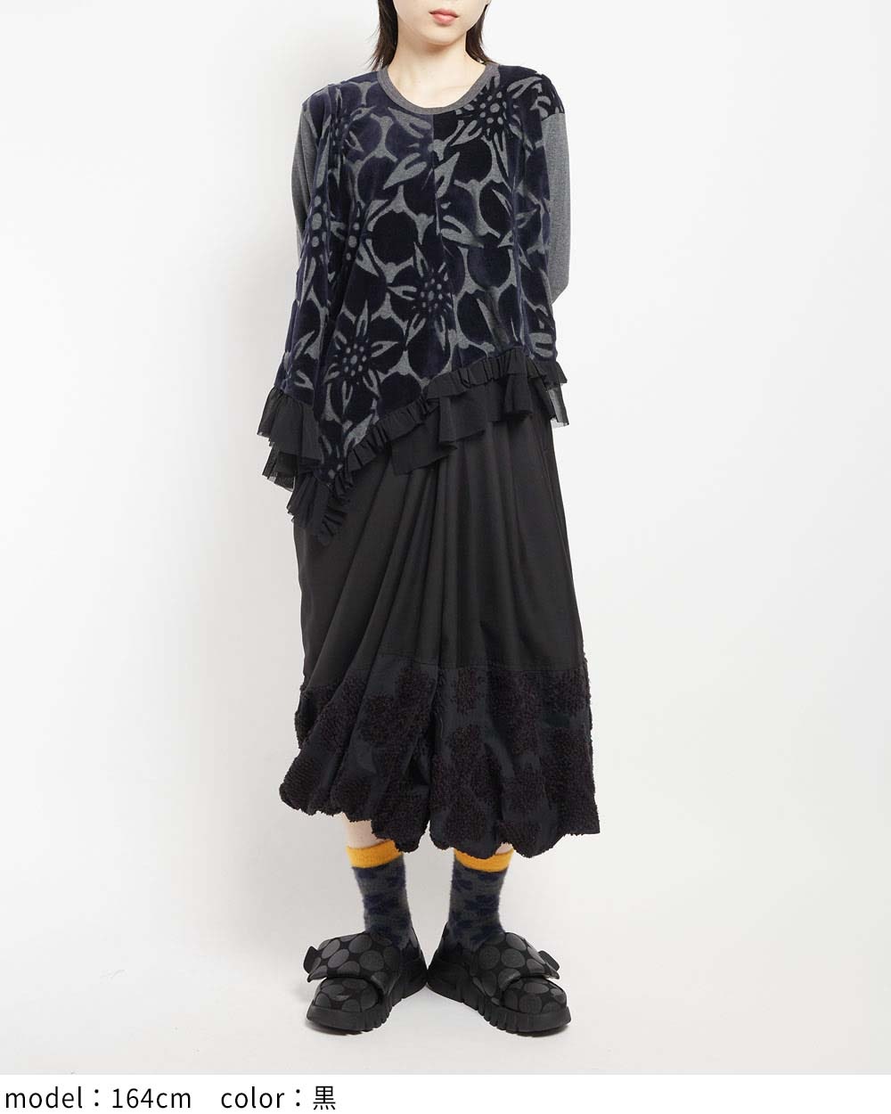 ドレープタックスカート