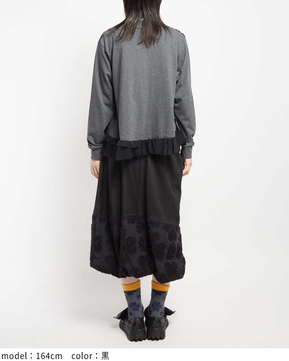 ドレープタックスカート