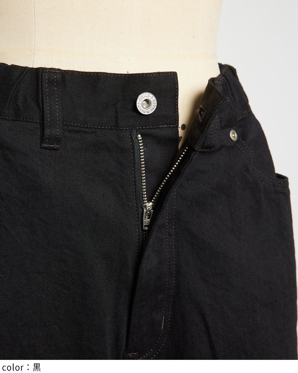 ダイアゴナルデニムパンツ