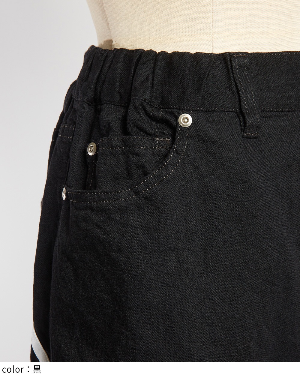 ダイアゴナルデニムパンツ