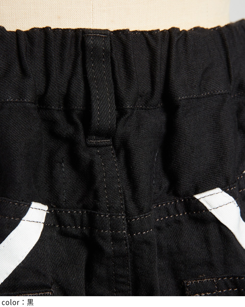 ダイアゴナルデニムパンツ